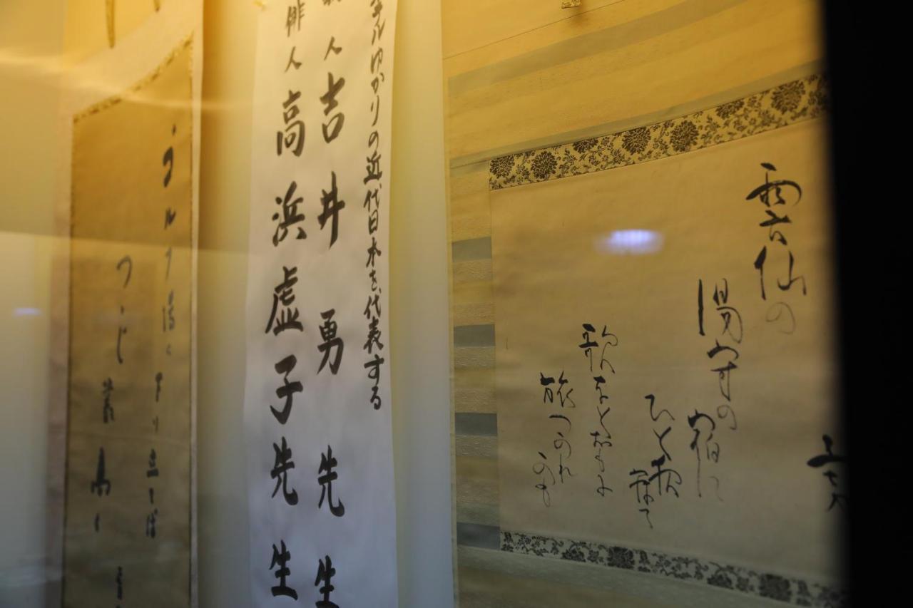 Yumoto Hotel Unzen Eksteriør billede